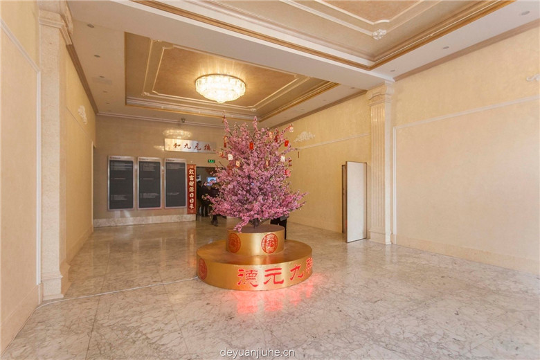 德元九和大厦大堂